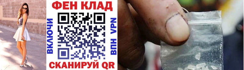АМФ 98%  цена   гидра маркетплейс  Южноуральск 