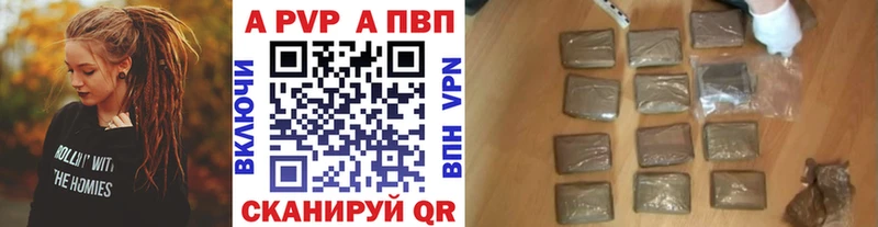 А ПВП Crystall shop как зайти Южноуральск