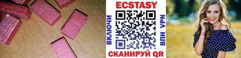 ЭКСТАЗИ XTC  KRAKEN зеркало  Южноуральск 