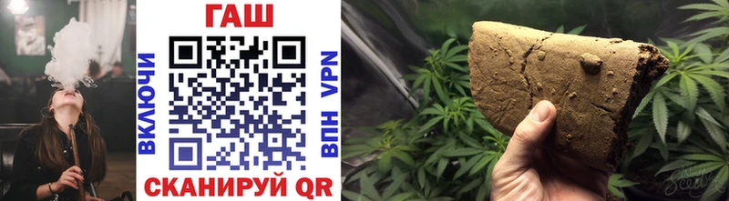 Гашиш VHQ  где найти   Южноуральск 