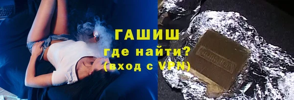 ГАЛЛЮЦИНОГЕННЫЕ ГРИБЫ Абинск