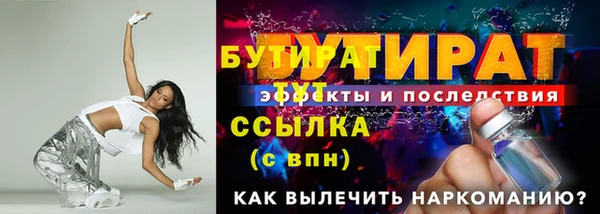 метадон Абаза