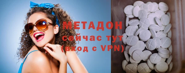 дурь Абдулино