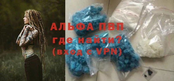 ALPHA-PVP Болохово