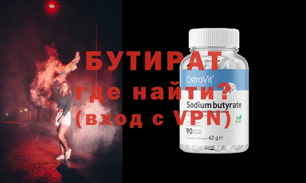 кокаин VHQ Нягань