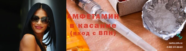 ГАЛЛЮЦИНОГЕННЫЕ ГРИБЫ Абинск