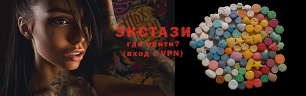 ГАЛЛЮЦИНОГЕННЫЕ ГРИБЫ Абинск