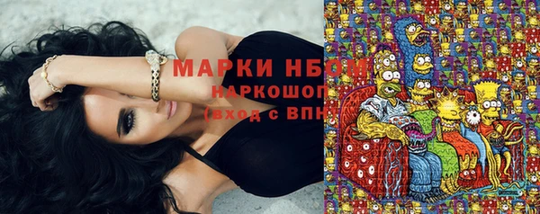 ГАЛЛЮЦИНОГЕННЫЕ ГРИБЫ Абинск