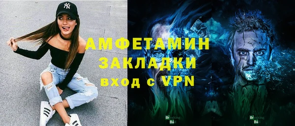 ALPHA PVP Болотное
