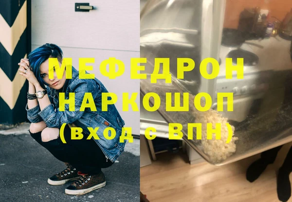 кокаин VHQ Нягань