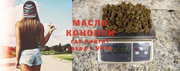 каннабис Болхов