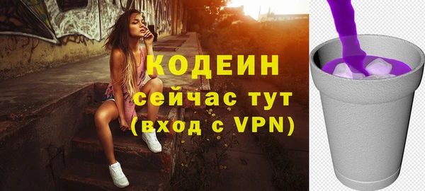 дурь Абдулино