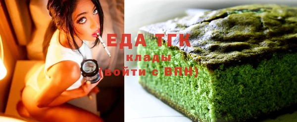 ГАЛЛЮЦИНОГЕННЫЕ ГРИБЫ Абинск