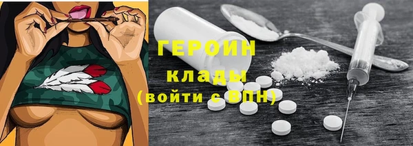 метадон Абаза