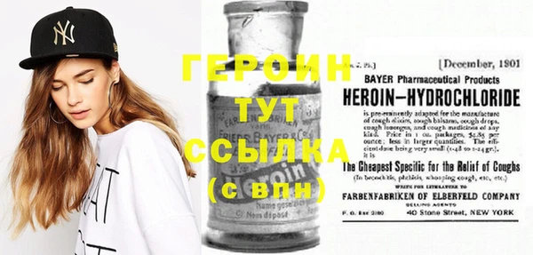 mix Нязепетровск
