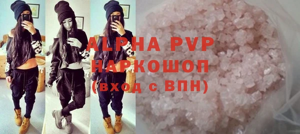 метадон Абаза
