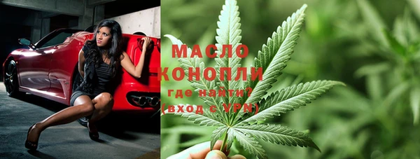 ГАЛЛЮЦИНОГЕННЫЕ ГРИБЫ Абинск