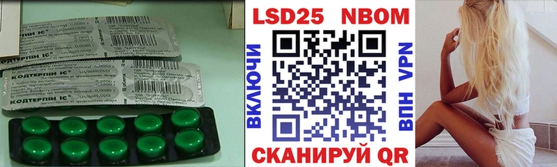 сайты даркнета телеграм  Южноуральск  ЛСД экстази ecstasy 