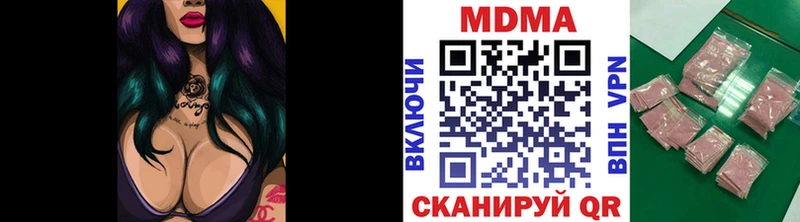 маркетплейс как зайти  Южноуральск  МДМА кристаллы 