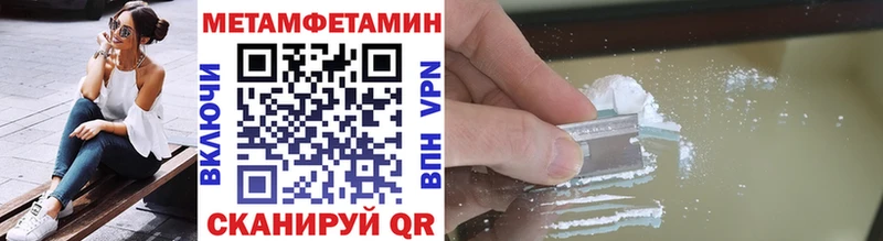 Первитин винт  ссылка на мегу ССЫЛКА  Южноуральск  купить  