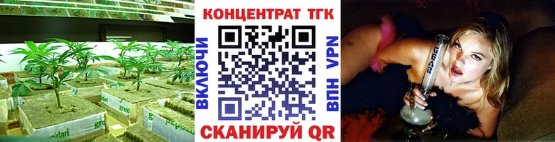 Дистиллят ТГК вейп  хочу наркоту  Южноуральск 